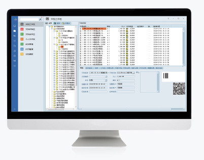 彩虹PDM产品数据管理系统