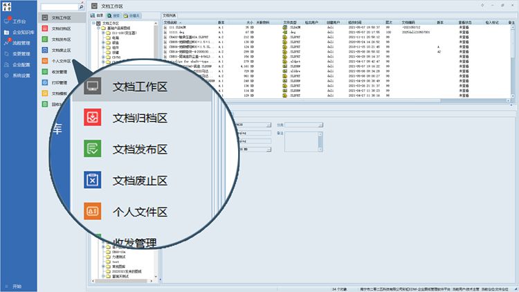 安徽振坊汽车零部件有限公司携手彩虹EDM，实现技术资料管理流程化、数字化、安全化！