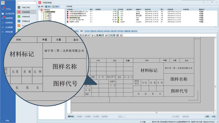 彩虹PDM系统助力天箭机械企业管理升级，订单处理再无延迟！