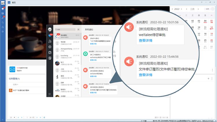 广东中通通信携手彩虹EDM，实现图纸版本自动化更新与管理