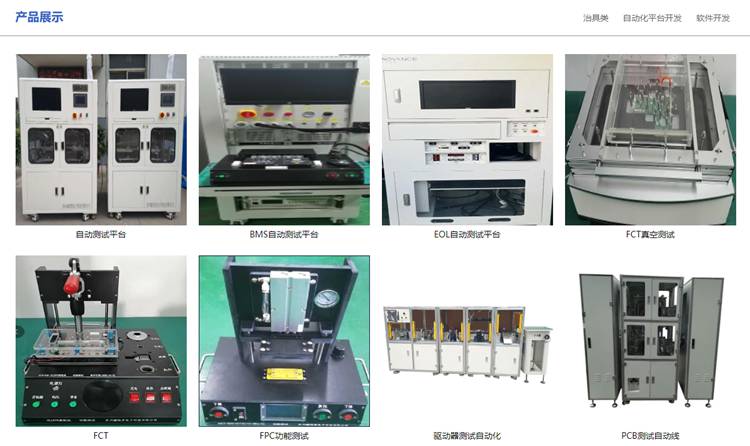 彩虹EDM助力鑫镁晨电子科技图纸管理革新，实现高效无纸化办公