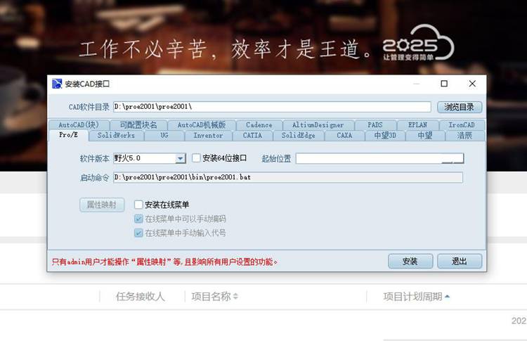 江苏征进特种车辆制造引入彩虹图纸管理系统，图纸储存、收发不再愁！