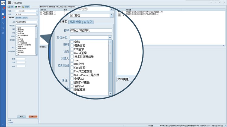君平橡塑密封件厂引入彩虹图纸管理系统，解决图纸下发、回签难题