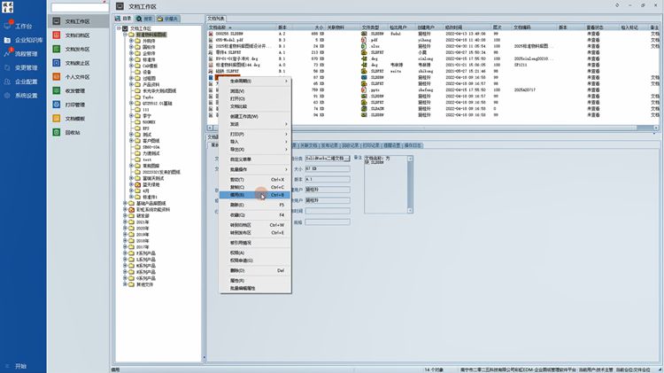 汇千物流机械引入彩虹图纸管理系统，有效解决图纸借用、变更等难题