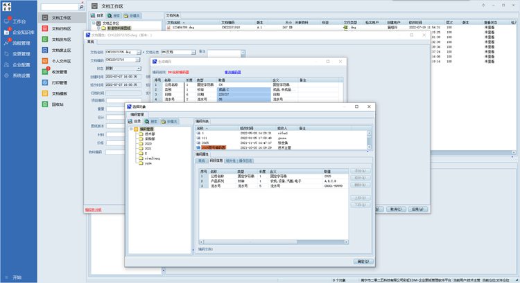 发茂电子引入彩虹图纸管理系统，告别租盘存储图纸资料