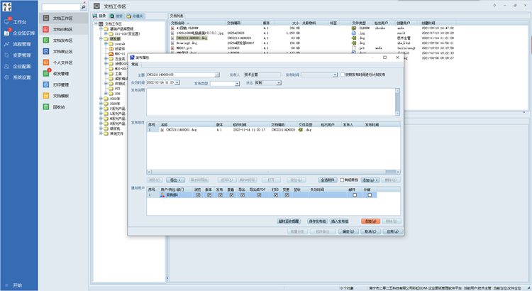 发茂电子引入彩虹图纸管理系统，告别租盘存储图纸资料