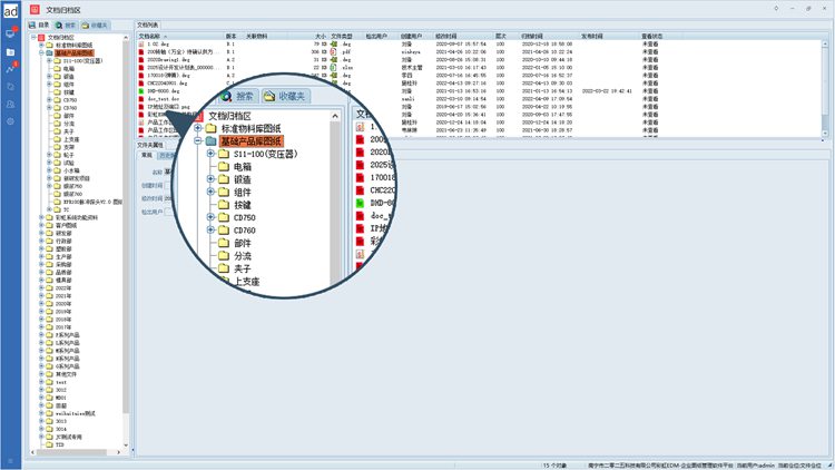 宁波峰华工具引入彩虹图纸管理系统，解决图纸版本管理难题，助力企业效率翻倍