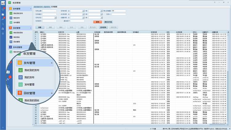 彩虹EDM图纸管理系统解决方案：助力安徽海瑞通科技实现图纸唯一性管理