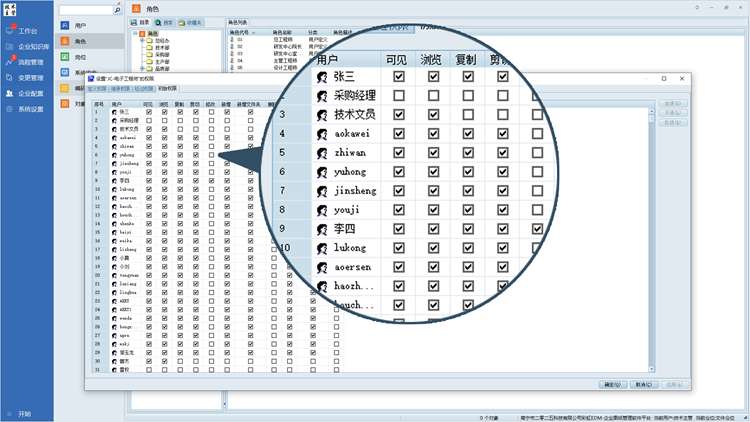 彩虹EDM图纸管理系统：助力佛山市良冶金属家居用品有限公司破解图纸管理难题