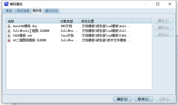 彩虹EDM赋能沈阳新鹏机械，打造精准高效的无纸化图纸管理中心